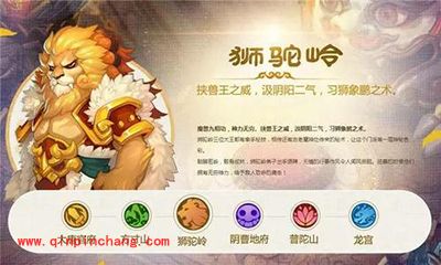 梦幻西游手游新手门派选哪个好？新手门派选择