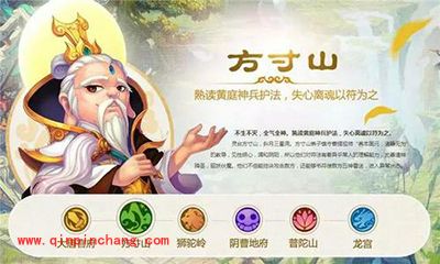 梦幻西游手游新手门派选哪个好？新手门派选择