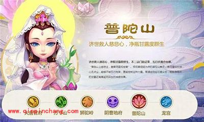 梦幻西游手游新手门派选哪个好？新手门派选择