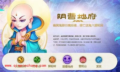 梦幻西游手游新手门派选哪个好？新手门派选择