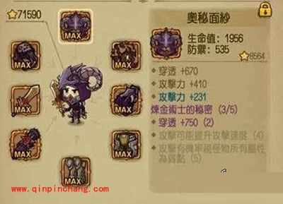 贪婪洞窟套装效果及出处分享