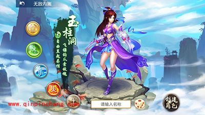 问道手游玉柱洞木女技能加点解析