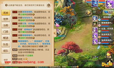 梦幻西游普通星官打法阵容分享