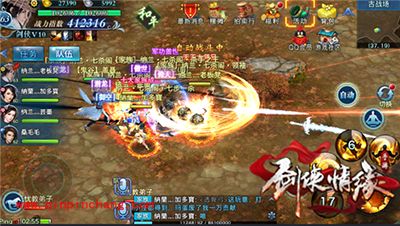 剑侠情缘手游全新内容来袭！69级等你挑战