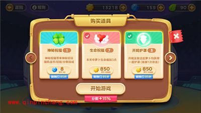 保卫萝卜3初来乍到如何挑战赏金赛？初来乍到高分攻略