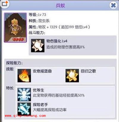 天天打波利紫宠解读 紫宠的正确打开方式