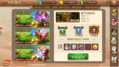 弹弹岛2地狱难度阿努比斯怎么打？地狱阿努比斯通关攻略