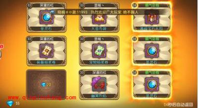 弹弹岛2地狱难度阿努比斯怎么打？地狱阿努比斯通关攻略