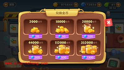 保卫萝卜3省钱大法 教你如何省钱