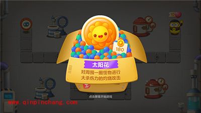 保卫萝卜3省钱大法 教你如何省钱