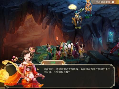 大话西游手游四大种族门派汇总