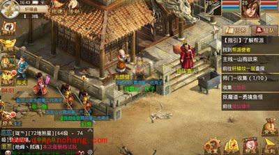 问道手游新手如何快速升级