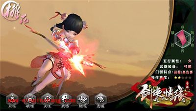 剑侠情缘手游桃花怎么样?桃花优缺点解析