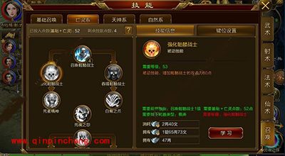 征途手机版53级技能书如何获得?征途技能书获得攻略