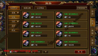 征途手机版53级技能书如何获得?征途技能书获得攻略