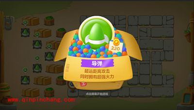 保卫萝卜3导弹炮塔全解析