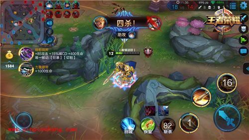 王者荣耀萌新攻略 高玩带你玩转王者峡谷