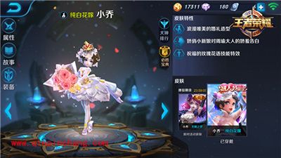 王者荣耀萌新攻略 高玩带你玩转王者峡谷