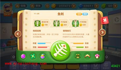 保卫萝卜3鱼翅炮塔有什么技能?鱼翅炮塔解读