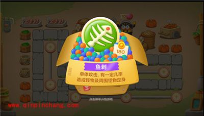 保卫萝卜3鱼翅炮塔有什么技能?鱼翅炮塔解读