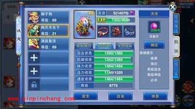 神武2手游金刚狼加点攻略大全