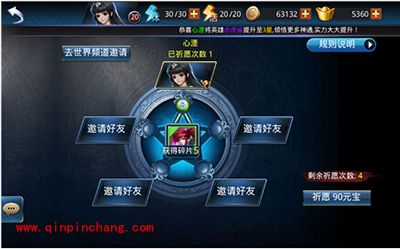 乱斗西游2手游英雄升星攻略