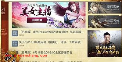 征途手游社交系统怎么玩？社交系统玩法解读