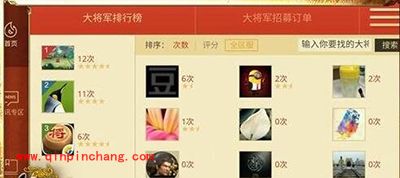 征途手游社交系统怎么玩？社交系统玩法解读