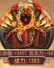 功夫熊猫武器游龙鞭技能属性