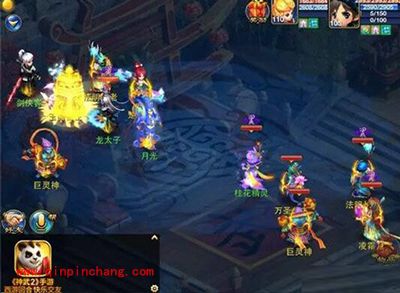 神武手游天宫坐骑技能篇