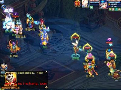 神武手游天宫坐骑技能篇