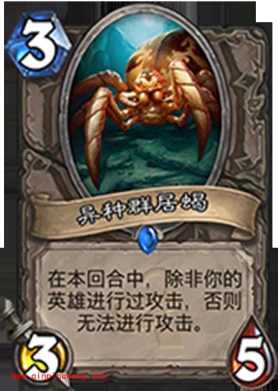 炉石传说秋日改良版爆牌贼分享