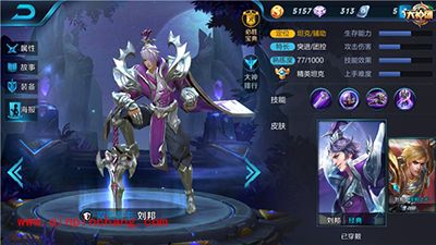 王者荣耀职业解读 辅助职业团战打法攻略