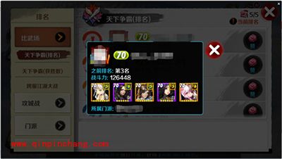 战斗吧剑灵贵妃南素柔卡组搭配