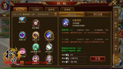 征途手游棍职业技能如何搭配？棍职业技能攻略