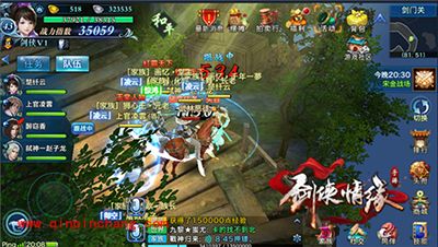 剑侠情缘手游惩恶任务完成指南