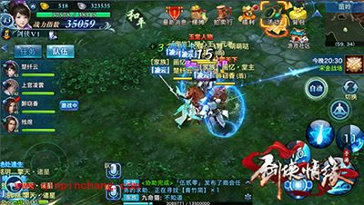 剑侠情缘手游惩恶任务完成指南