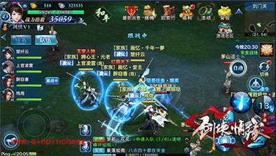 剑侠情缘手游惩恶任务完成指南