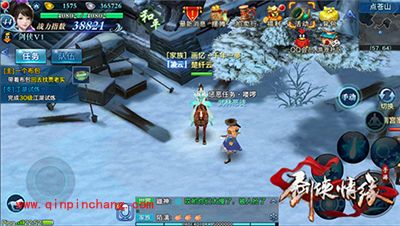 剑侠情缘手游惩恶任务完成指南