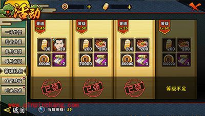 火影忍者正常的兑换道具的姿势