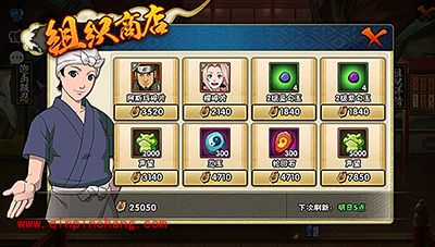 火影忍者正常的兑换道具的姿势