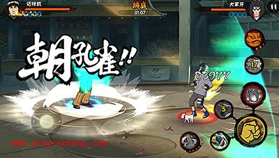 火影忍者正常的兑换道具的姿势