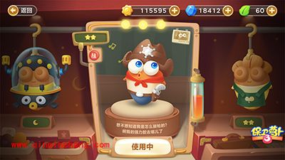 保卫萝卜3牛仔阿波闪亮登场 牛仔角色解读