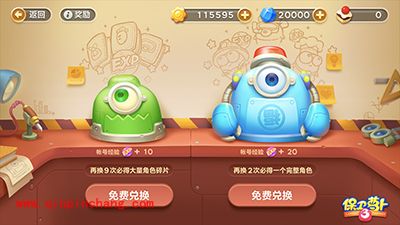 保卫萝卜3牛仔阿波闪亮登场 牛仔角色解读