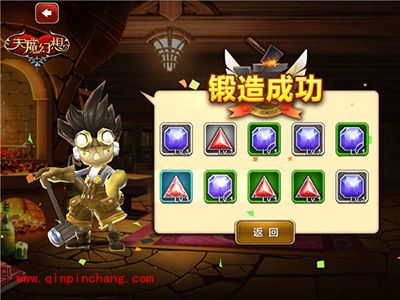 天魔幻想时装和护符解读