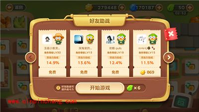 保卫萝卜3集市15关卡金萝卜怎么打？金萝卜攻略