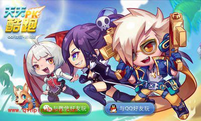 天天酷跑ss级宠物性价比排名