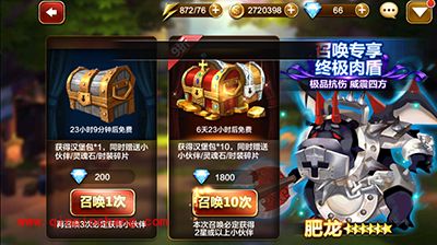 天魔幻想第一御姐妖狐阿狸全解读