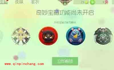 球球大作战开木箱有哪些技巧?合理开木箱方法详解