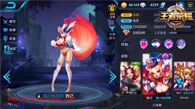 王者荣耀妲己怎么玩？魅惑之狐玩法攻略